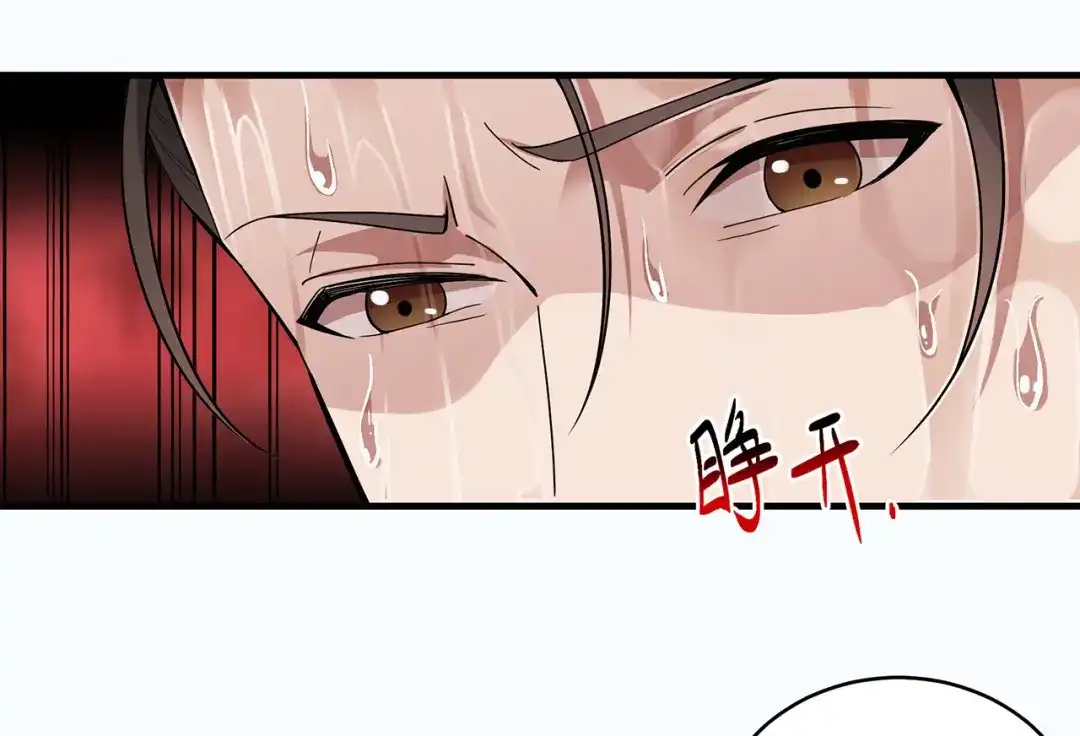 狂女重生：纨绔七皇妃 第176话 活着 第9页