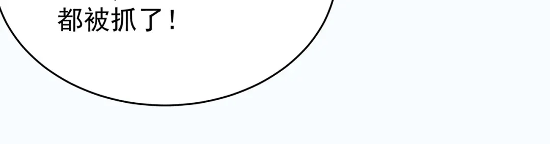 狂女重生：纨绔七皇妃 第176话 活着 第19页