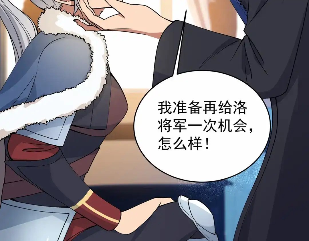 狂女重生：纨绔七皇妃 第176话 活着 第91页