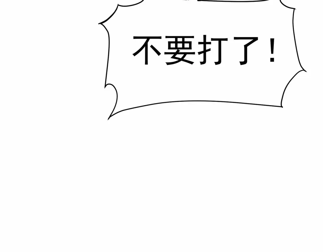 狂女重生：纨绔七皇妃 第176话 活着 第46页