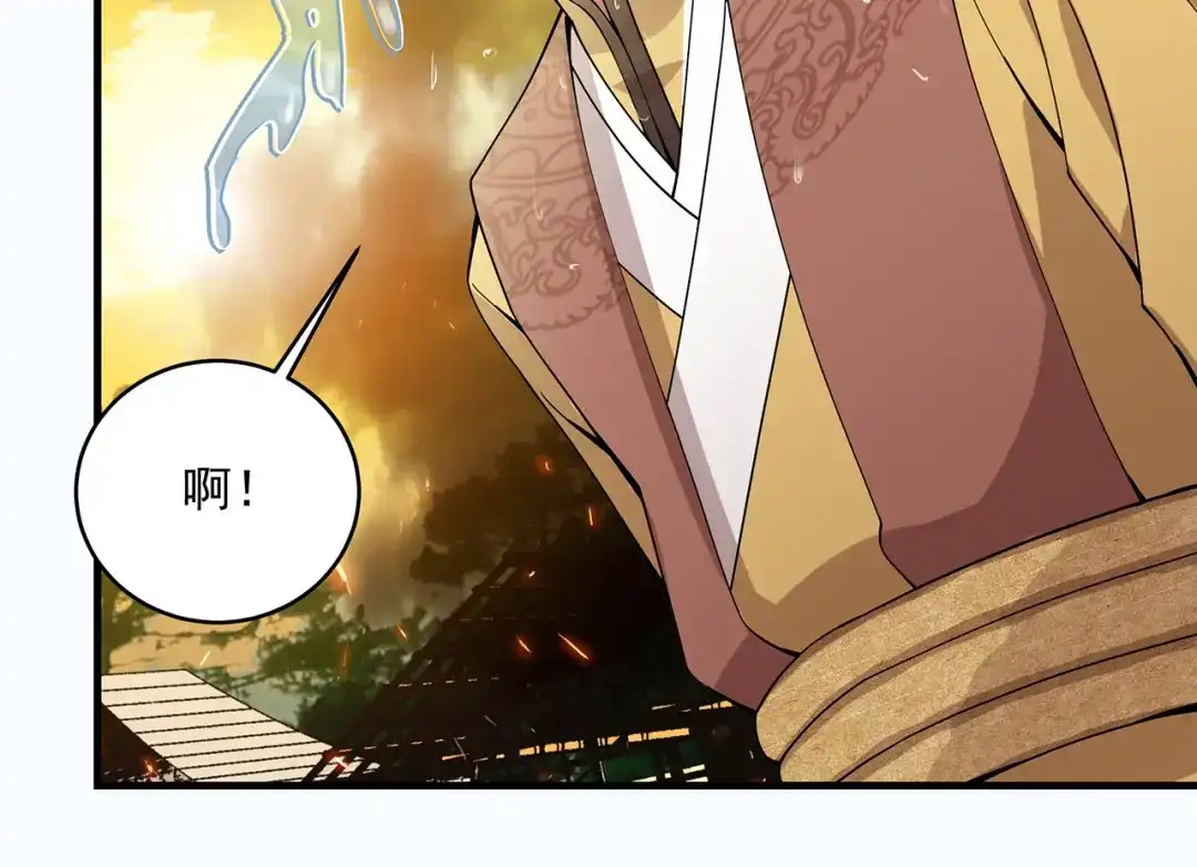 狂女重生：纨绔七皇妃 第176话 活着 第8页