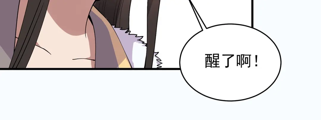 狂女重生：纨绔七皇妃 第176话 活着 第24页
