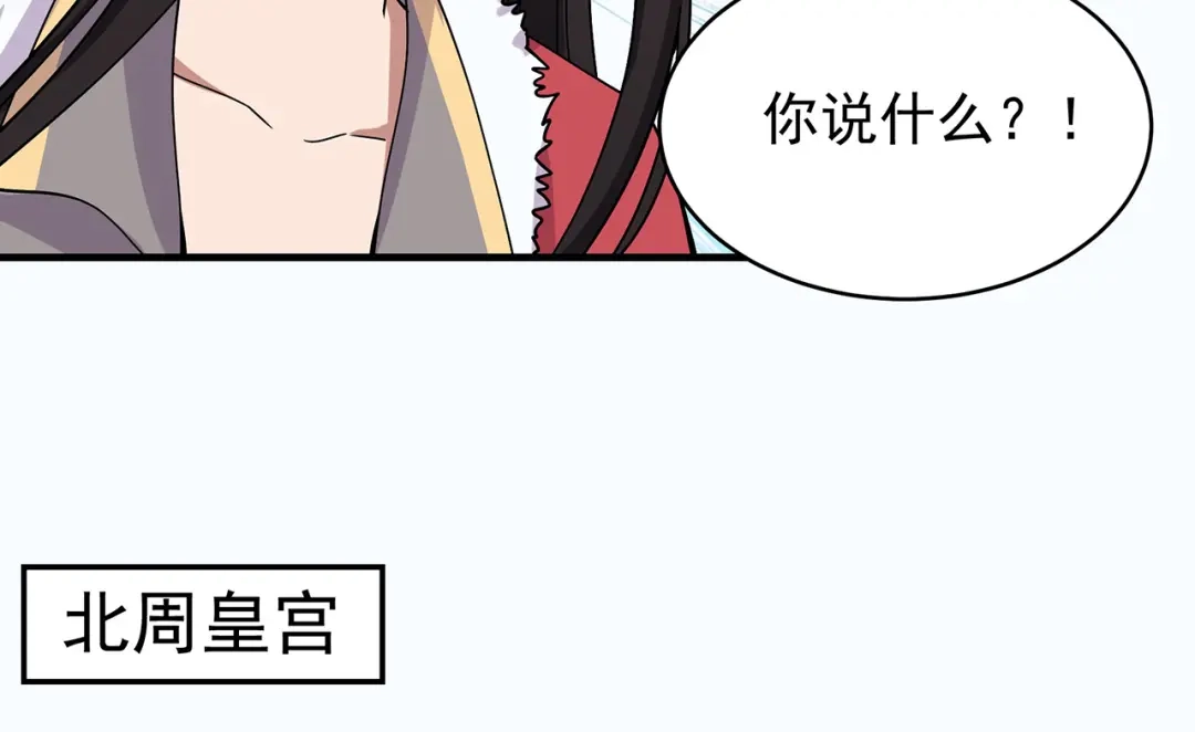 狂女重生：纨绔七皇妃 第176话 活着 第58页