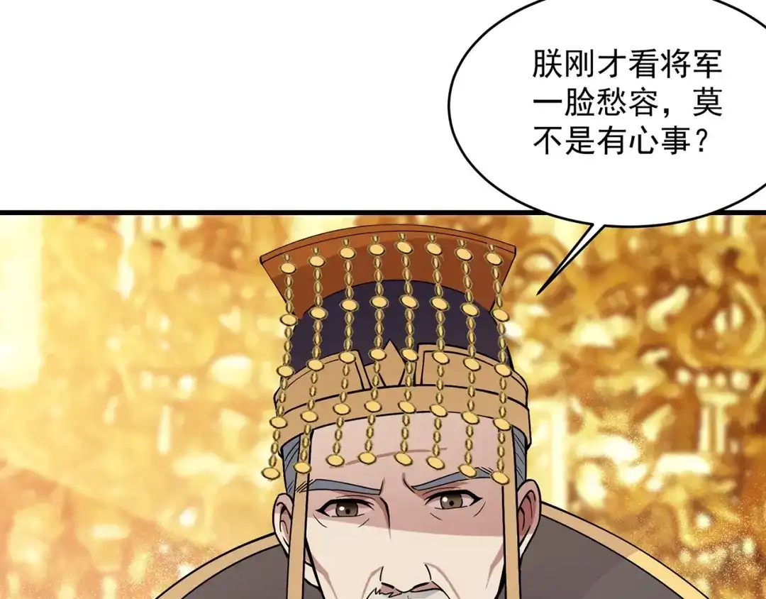 狂女重生：纨绔七皇妃 第176话 活着 第116页