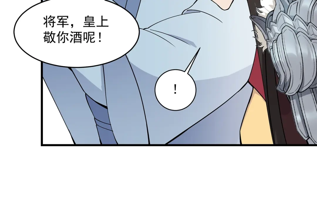 狂女重生：纨绔七皇妃 第176话 活着 第112页