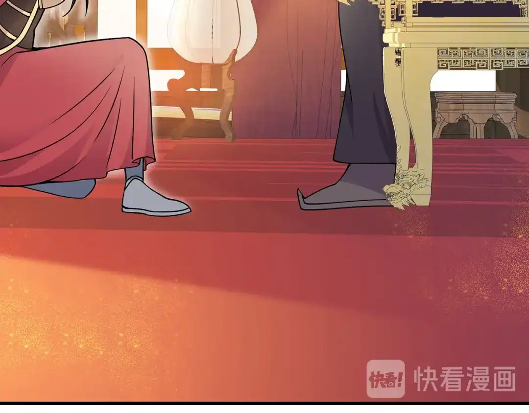 狂女重生：纨绔七皇妃 第176话 活着 第120页