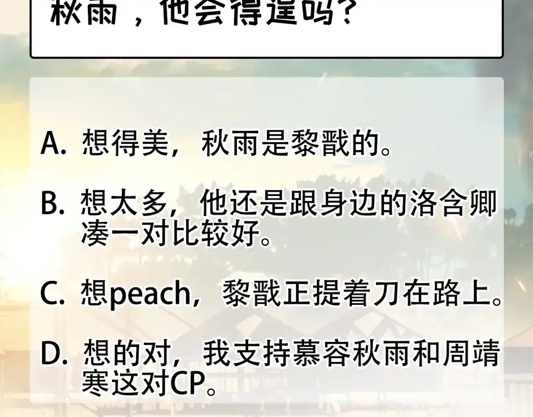 狂女重生：纨绔七皇妃 第176话 活着 第127页