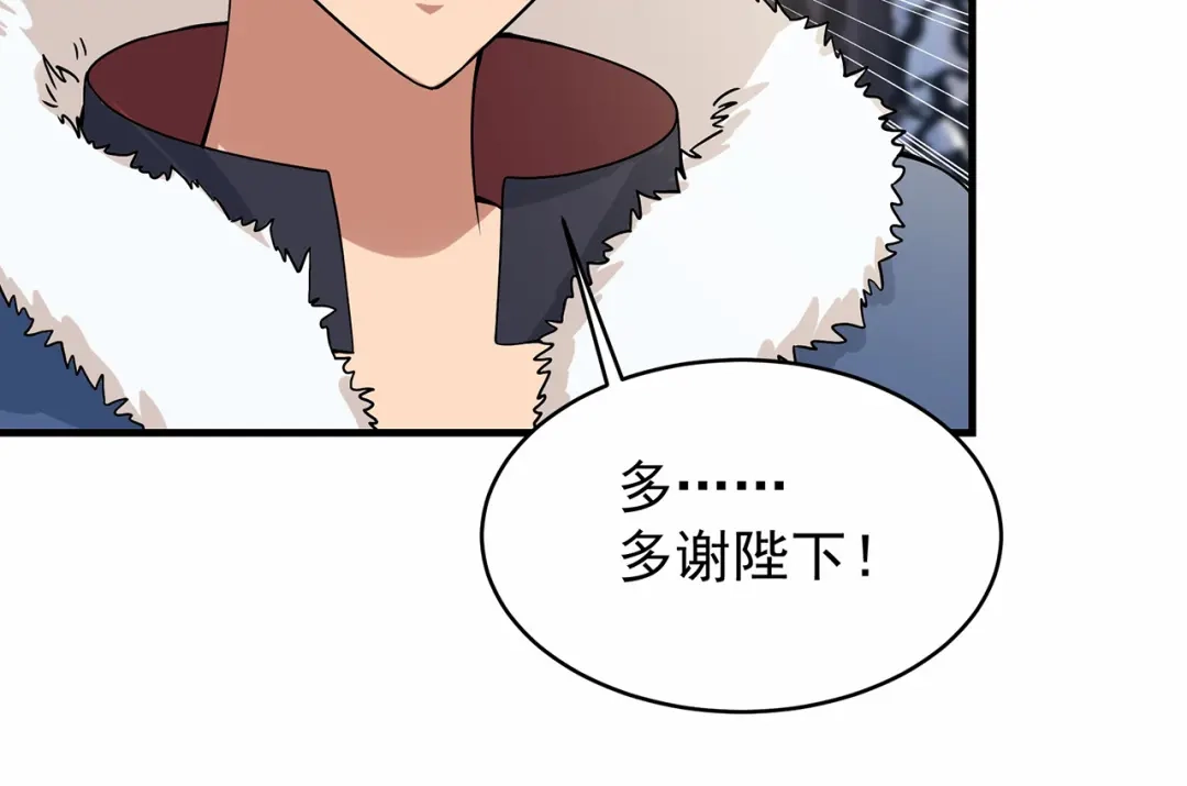 狂女重生：纨绔七皇妃 第176话 活着 第94页
