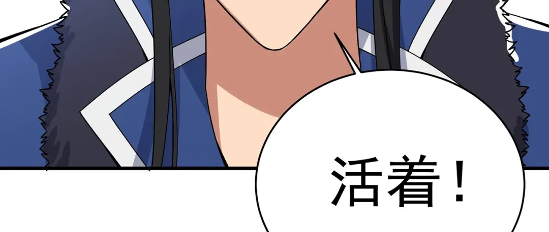 狂女重生：纨绔七皇妃 第176话 活着 第74页