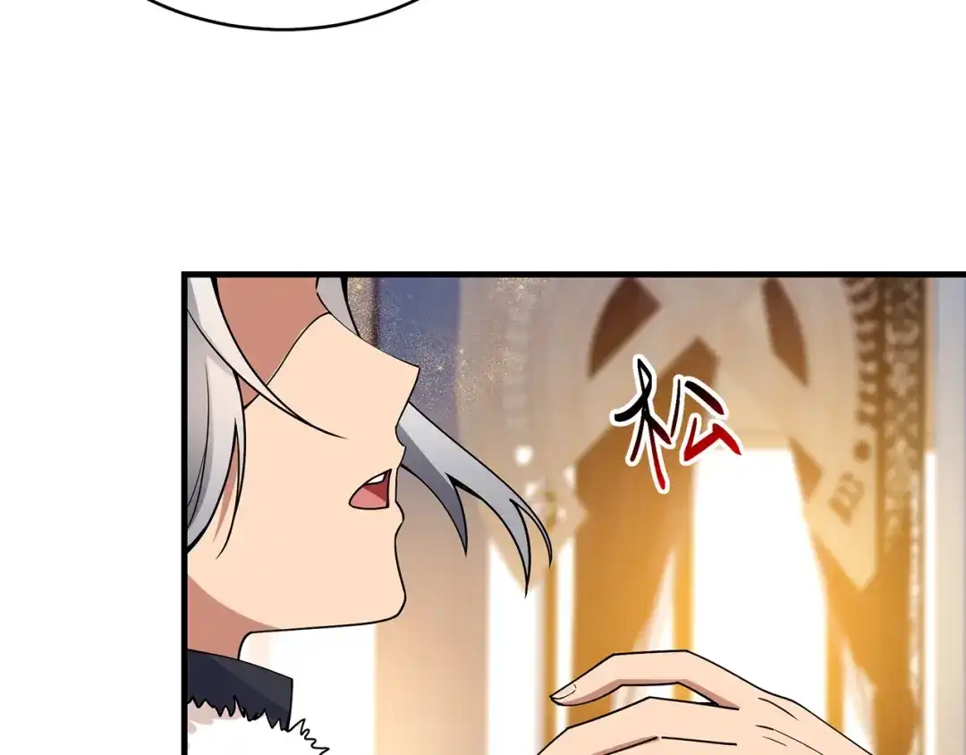 狂女重生：纨绔七皇妃 第176话 活着 第87页
