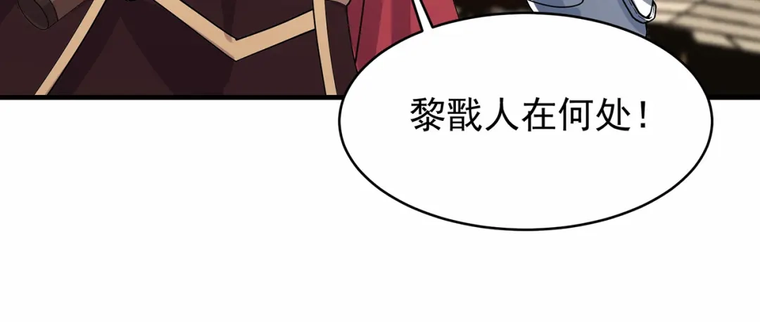狂女重生：纨绔七皇妃 第176话 活着 第29页