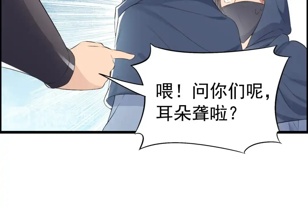 狂女重生：纨绔七皇妃 第177话 粪车 第70页