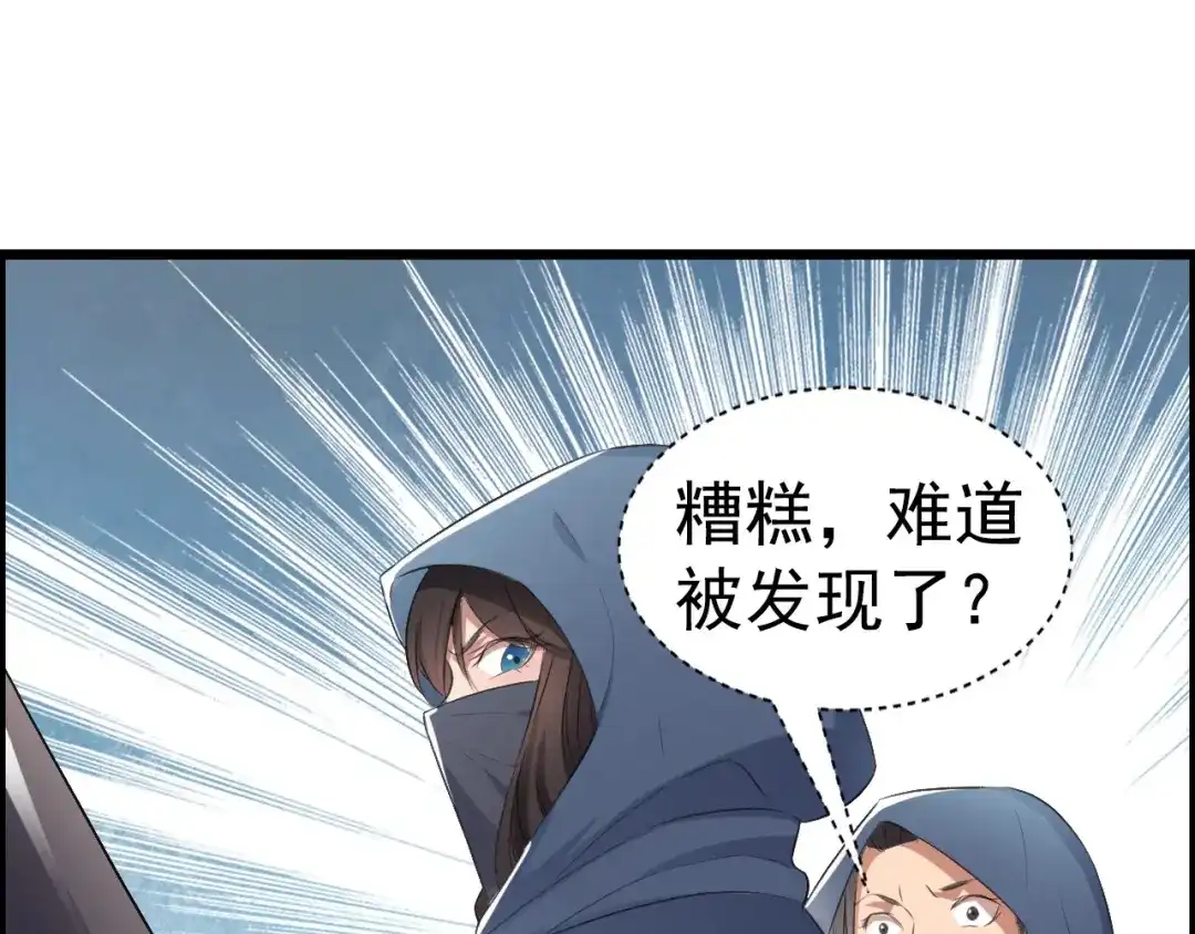 狂女重生：纨绔七皇妃 第177话 粪车 第69页