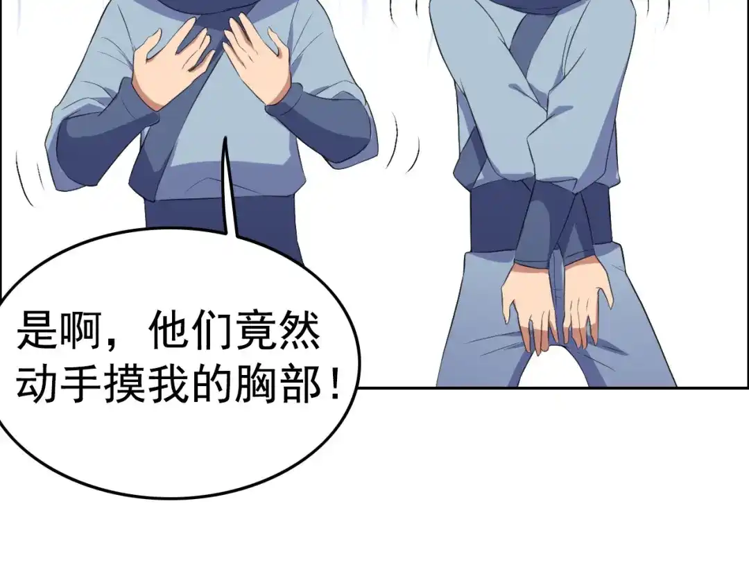 狂女重生：纨绔七皇妃 第177话 粪车 第31页