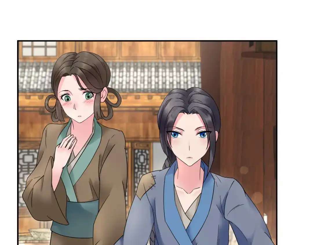 狂女重生：纨绔七皇妃 第18话 他们绝不会在一起 第20页