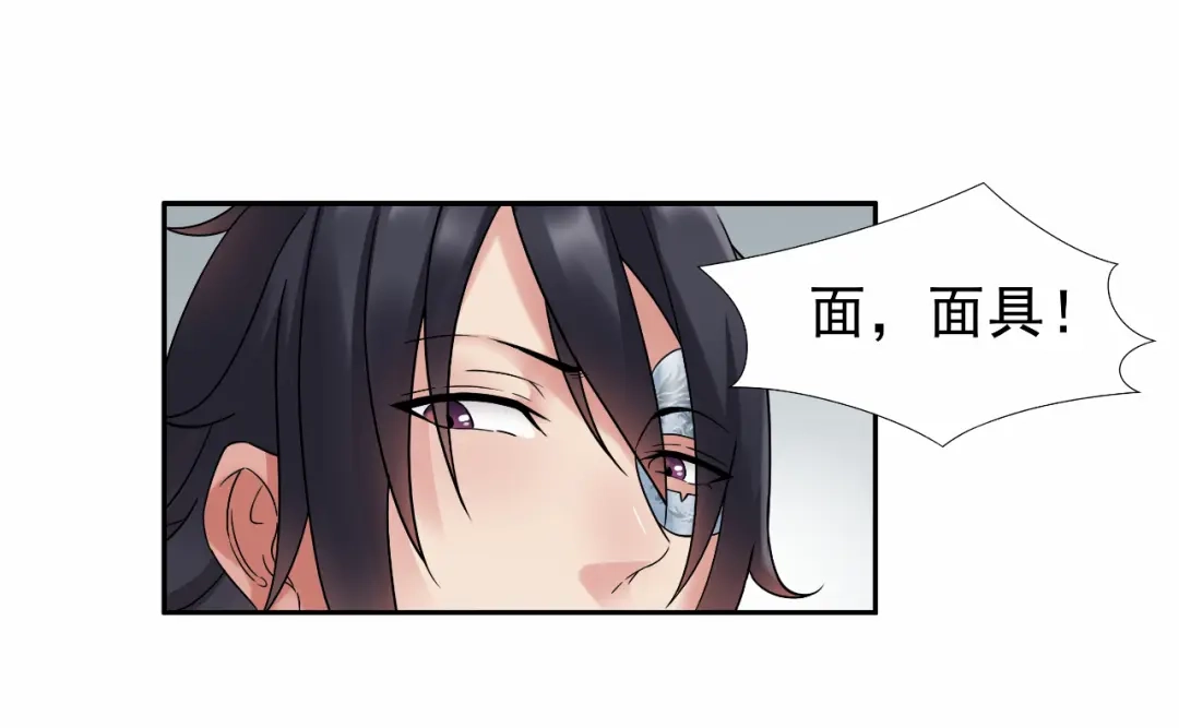 狂女重生：纨绔七皇妃 第18话 他们绝不会在一起 第5页