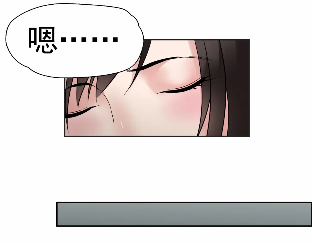 狂女重生：纨绔七皇妃 第18话 他们绝不会在一起 第46页