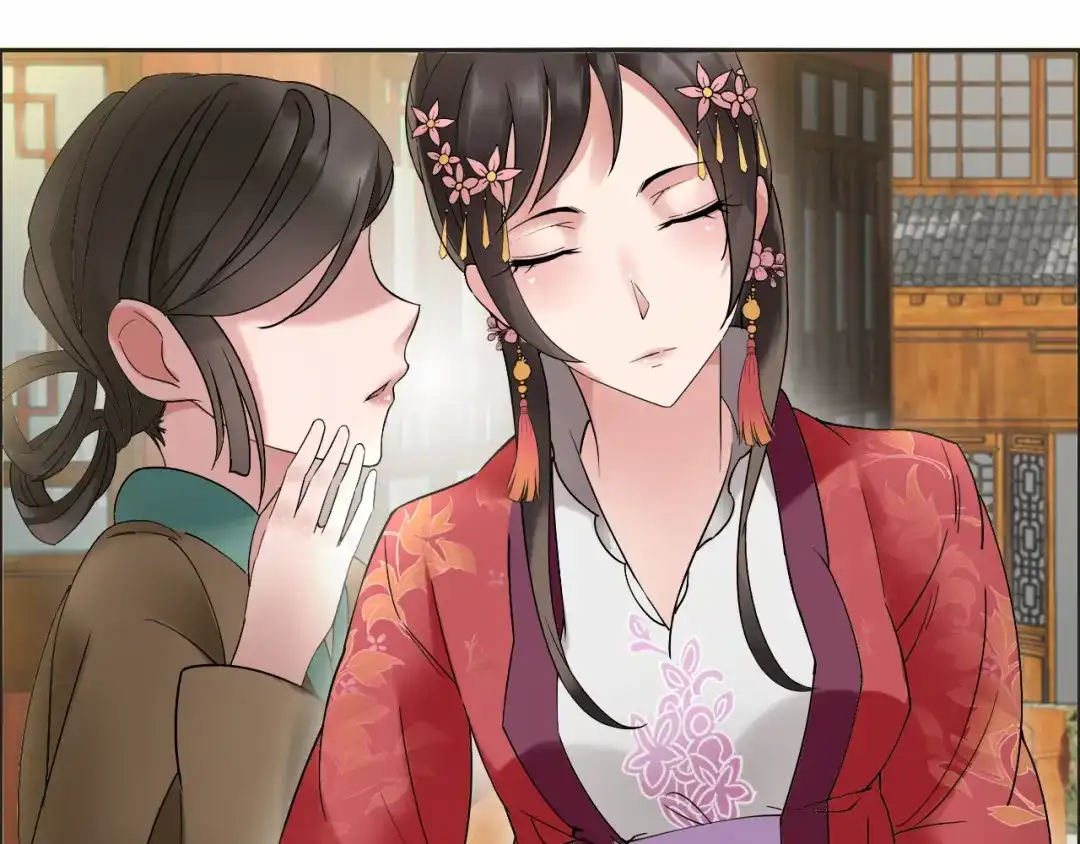 狂女重生：纨绔七皇妃 第18话 他们绝不会在一起 第43页