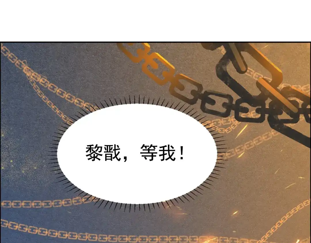狂女重生：纨绔七皇妃 第178话 夜探天牢 第51页