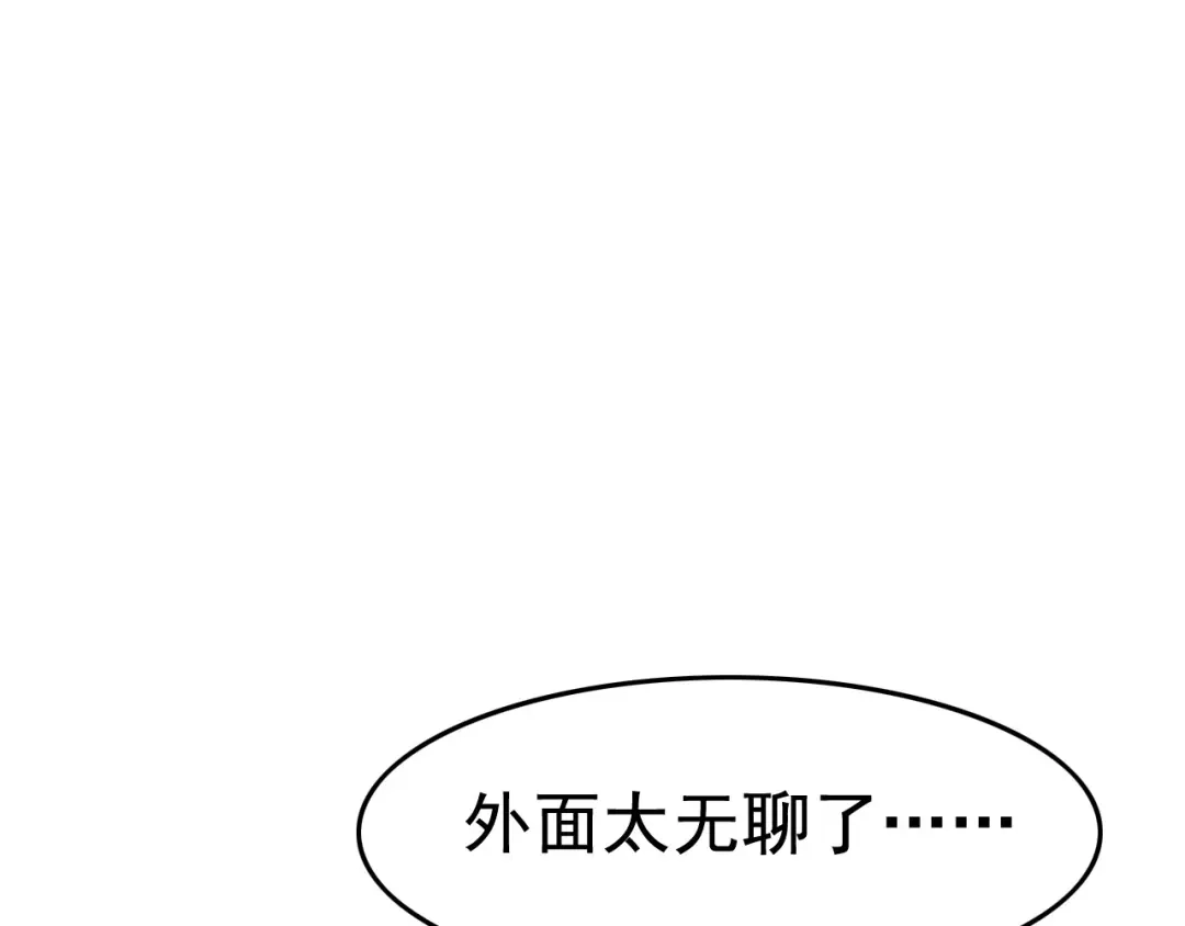 狂女重生：纨绔七皇妃 第178话 夜探天牢 第96页