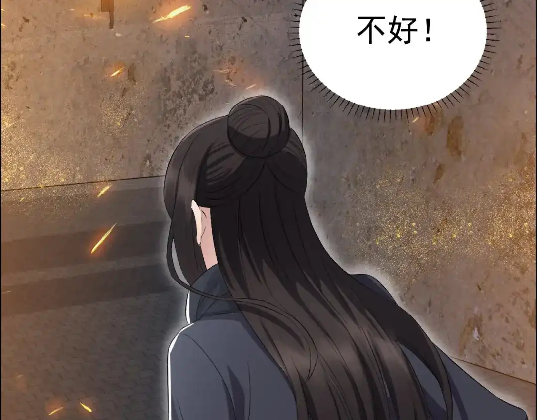 狂女重生：纨绔七皇妃 第178话 夜探天牢 第27页
