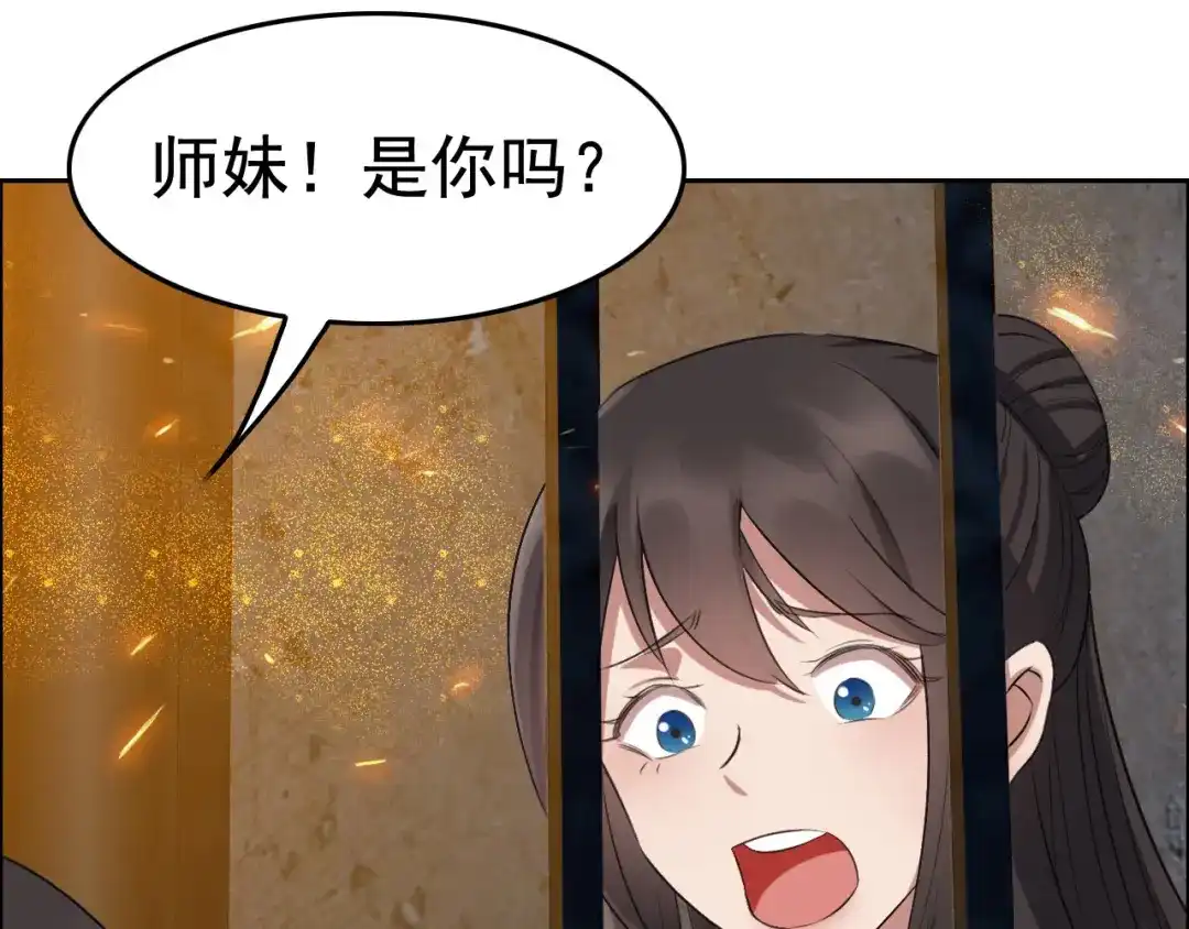 狂女重生：纨绔七皇妃 第178话 夜探天牢 第70页