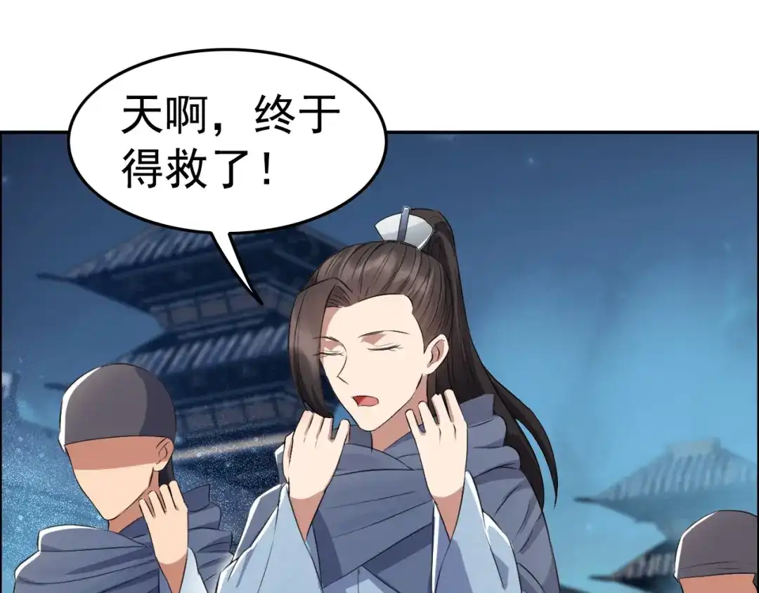 狂女重生：纨绔七皇妃 第178话 夜探天牢 第7页