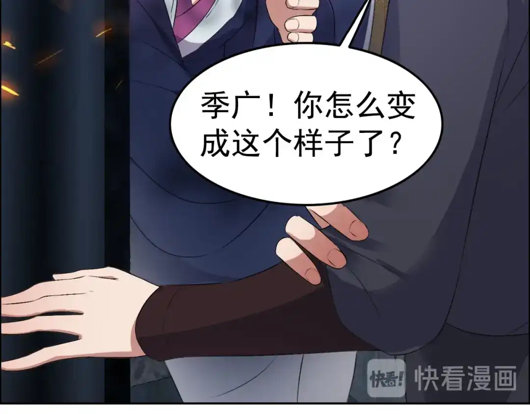 狂女重生：纨绔七皇妃 第178话 夜探天牢 第68页