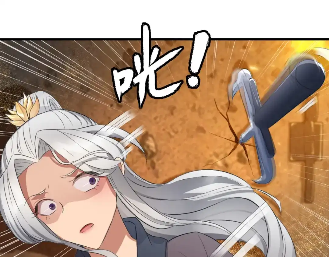 狂女重生：纨绔七皇妃 第178话 夜探天牢 第92页