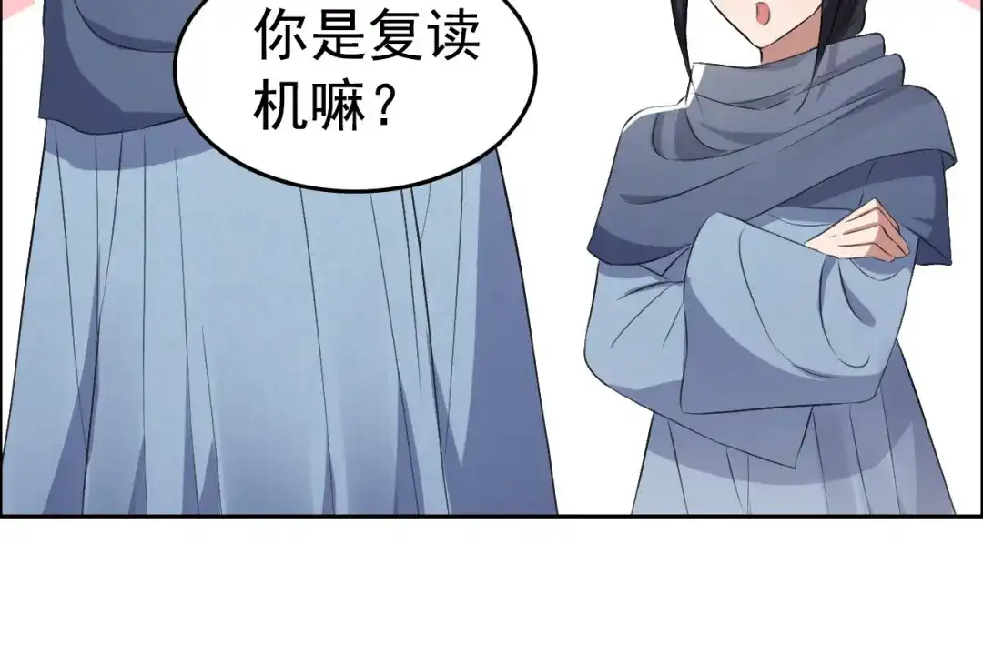 狂女重生：纨绔七皇妃 第178话 夜探天牢 第13页