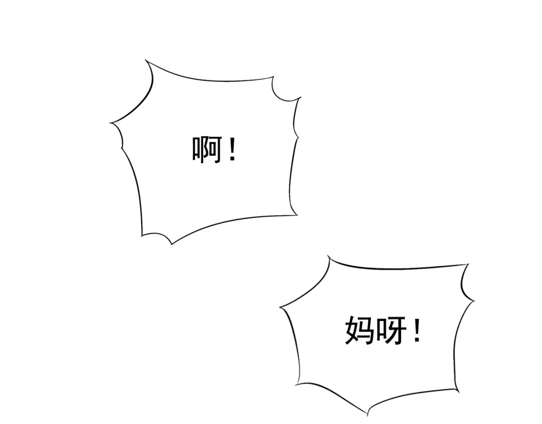 狂女重生：纨绔七皇妃 第178话 夜探天牢 第38页