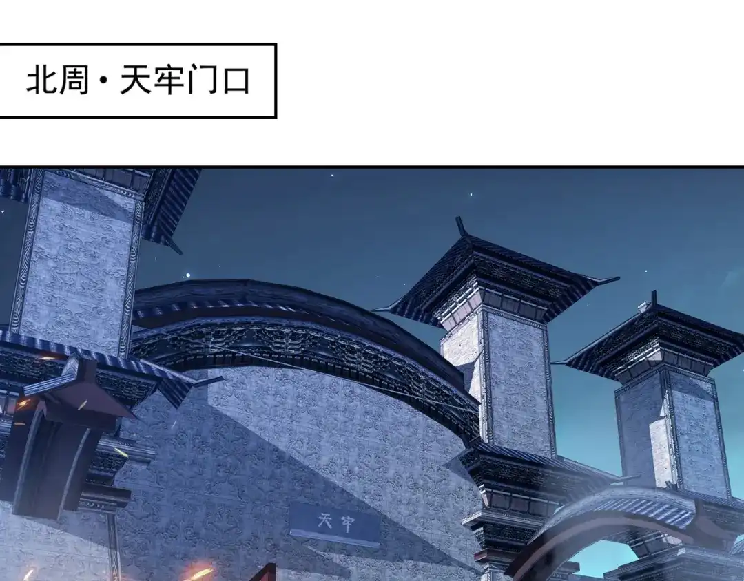 狂女重生：纨绔七皇妃 第178话 夜探天牢 第5页