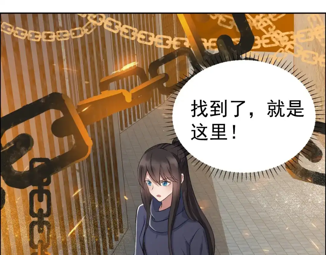 狂女重生：纨绔七皇妃 第178话 夜探天牢 第58页