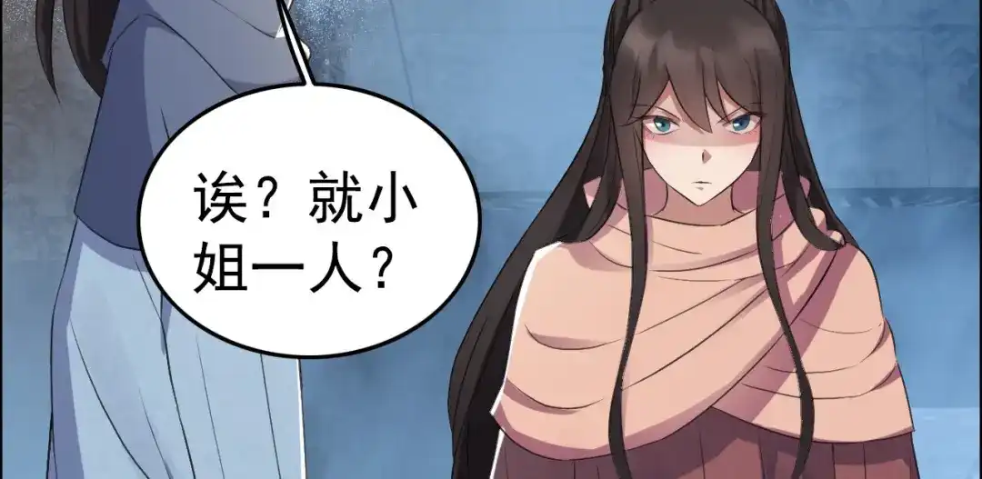 狂女重生：纨绔七皇妃 第178话 夜探天牢 第15页