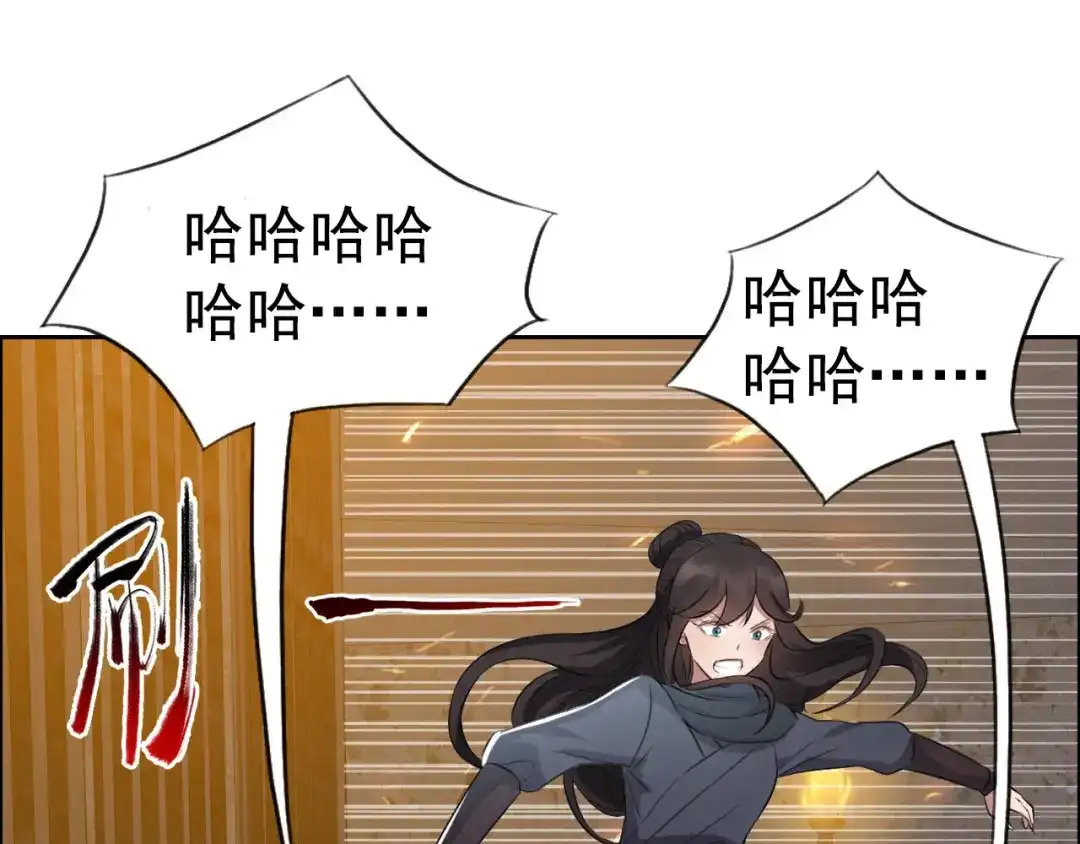狂女重生：纨绔七皇妃 第178话 夜探天牢 第34页