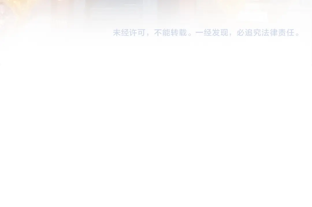 狂女重生：纨绔七皇妃 第178话 夜探天牢 第103页