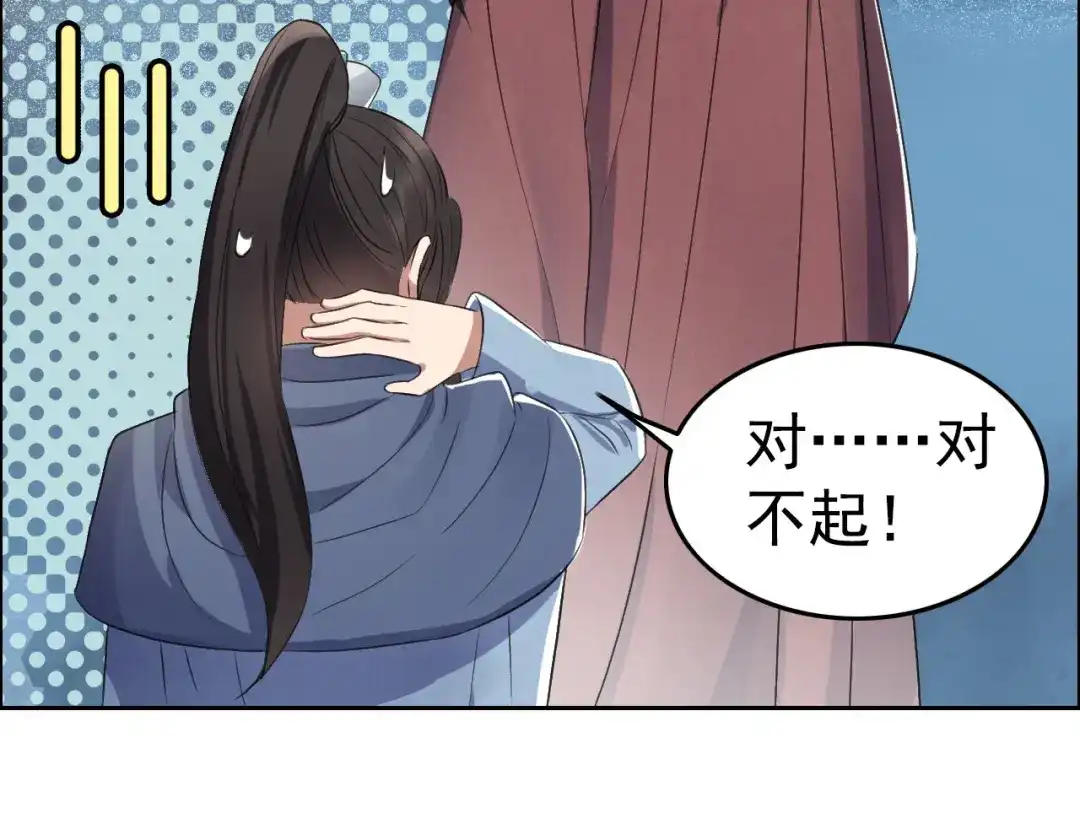 狂女重生：纨绔七皇妃 第178话 夜探天牢 第11页