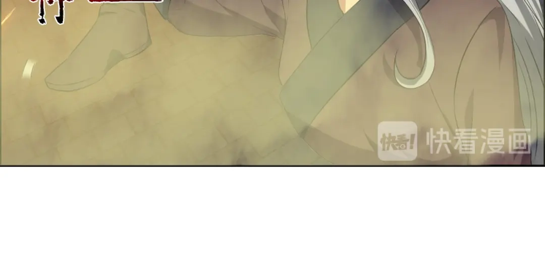 狂女重生：纨绔七皇妃 第179话 杀了黎戬 第36页