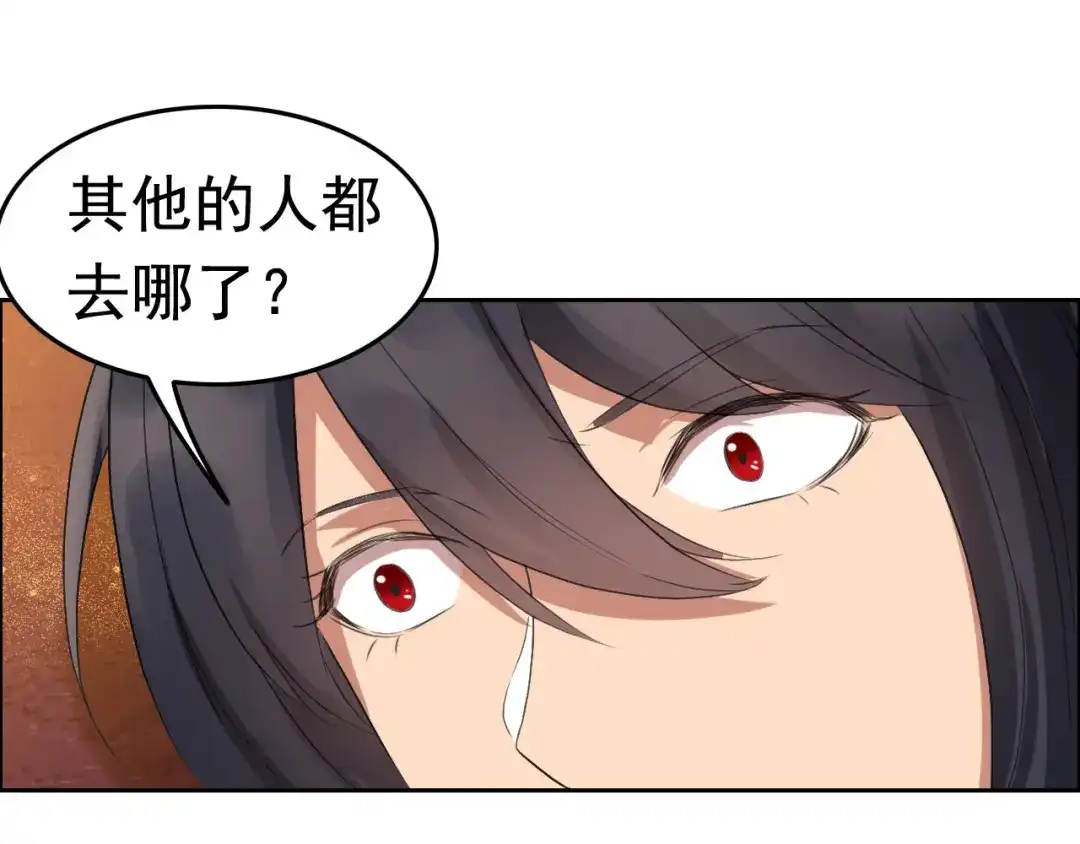 狂女重生：纨绔七皇妃 第179话 杀了黎戬 第45页