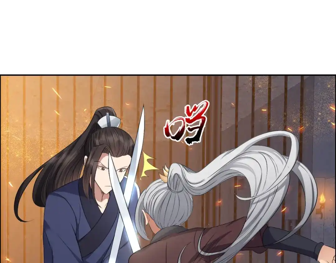 狂女重生：纨绔七皇妃 第179话 杀了黎戬 第9页