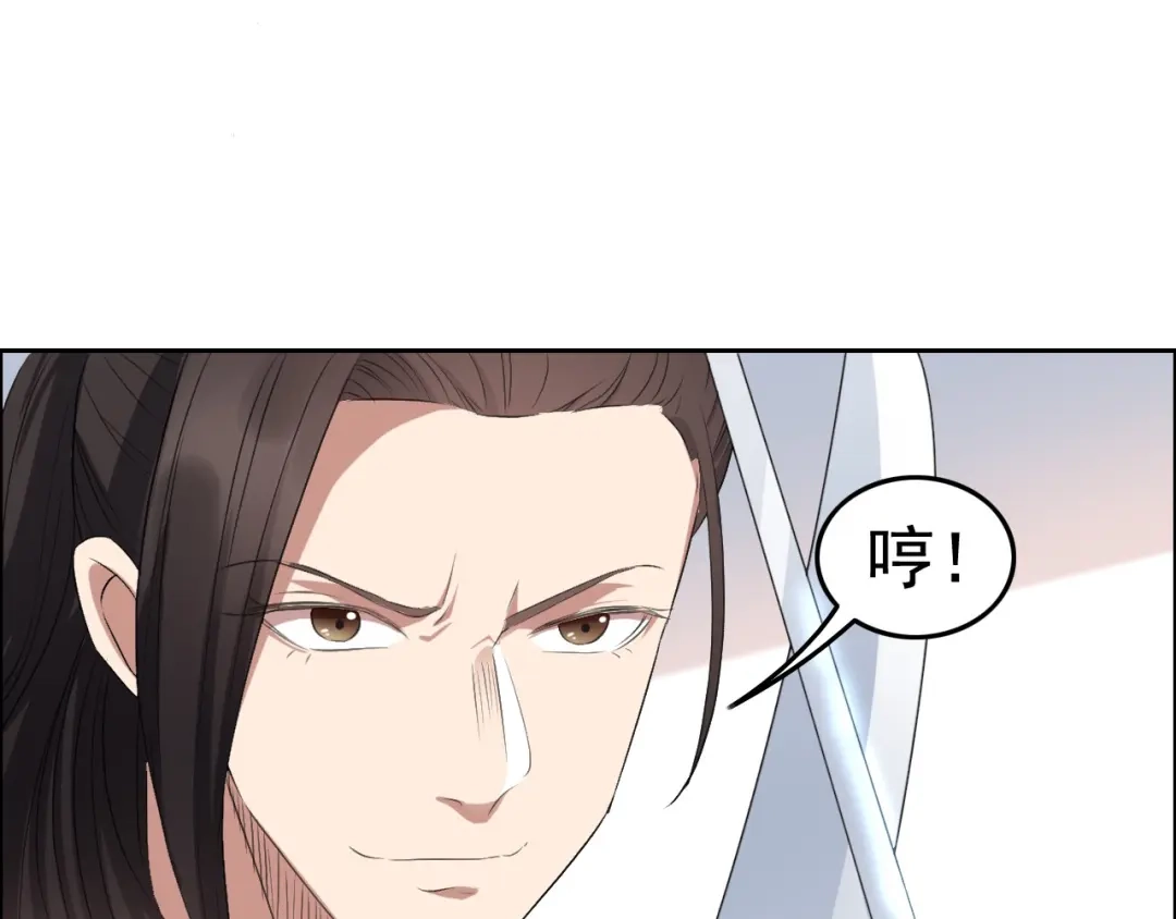 狂女重生：纨绔七皇妃 第179话 杀了黎戬 第11页