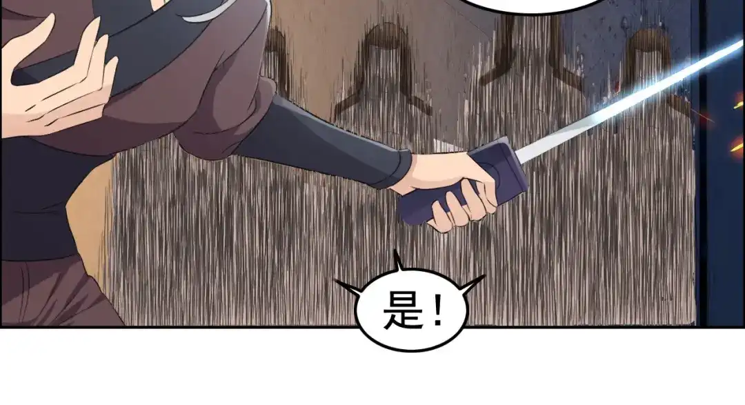 狂女重生：纨绔七皇妃 第179话 杀了黎戬 第29页