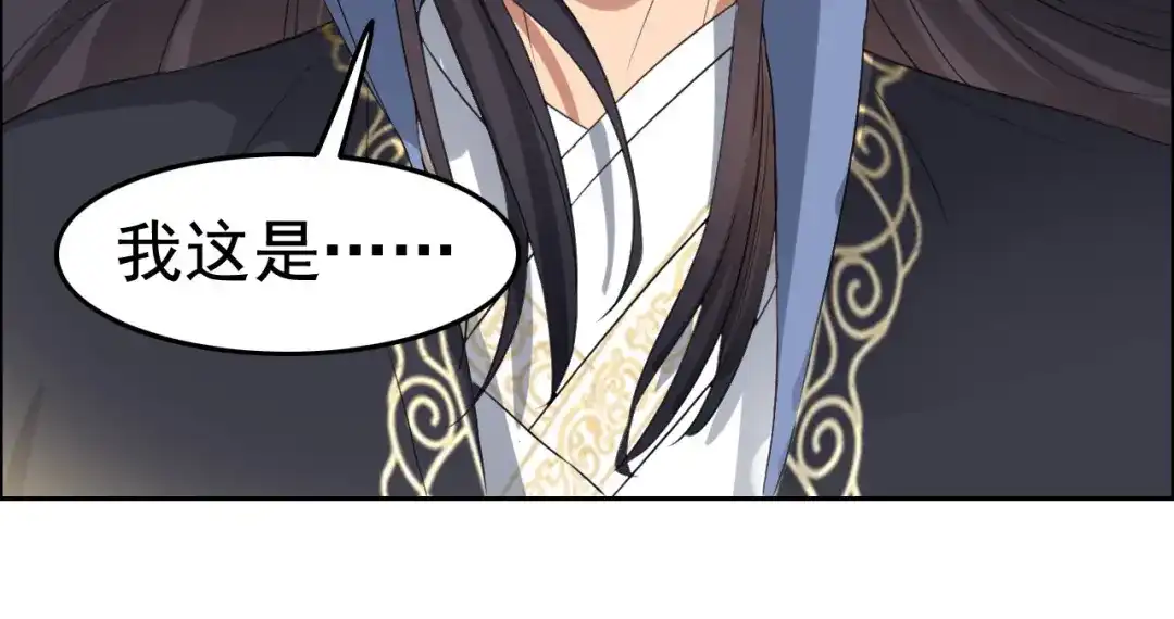 狂女重生：纨绔七皇妃 第179话 杀了黎戬 第42页