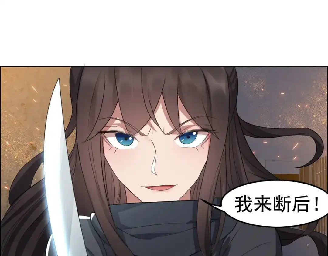 狂女重生：纨绔七皇妃 第179话 杀了黎戬 第26页