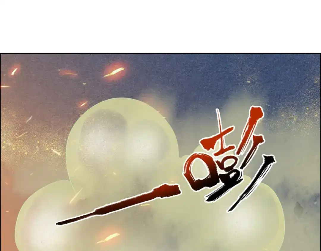狂女重生：纨绔七皇妃 第179话 杀了黎戬 第32页