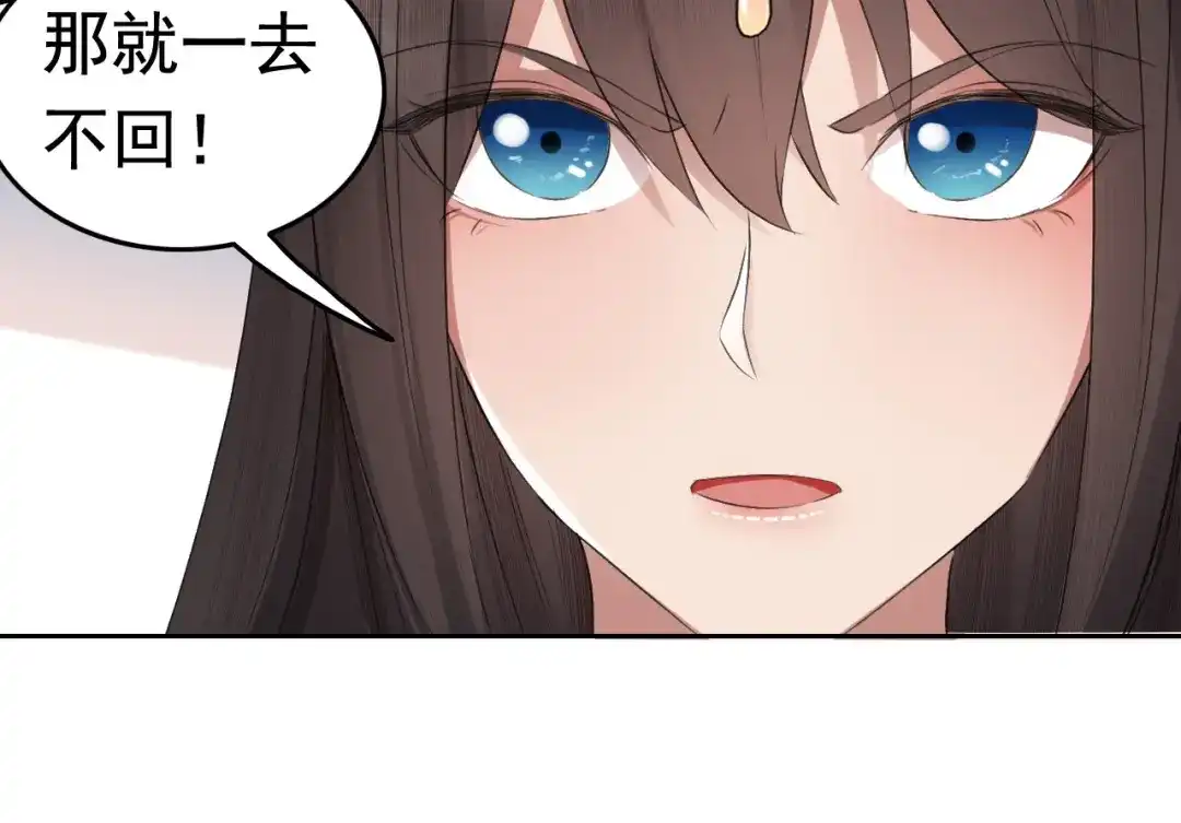 狂女重生：纨绔七皇妃 第180话 师兄叛变 第33页