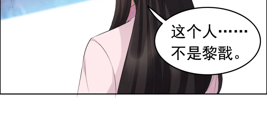 狂女重生：纨绔七皇妃 第180话 师兄叛变 第9页