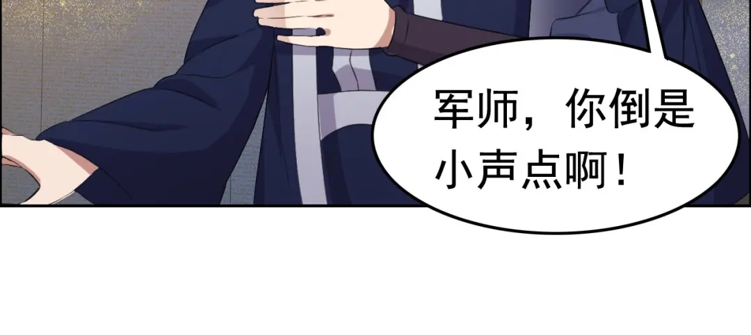 狂女重生：纨绔七皇妃 第180话 师兄叛变 第7页