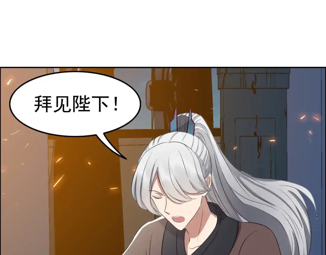 狂女重生：纨绔七皇妃 第180话 师兄叛变 第88页