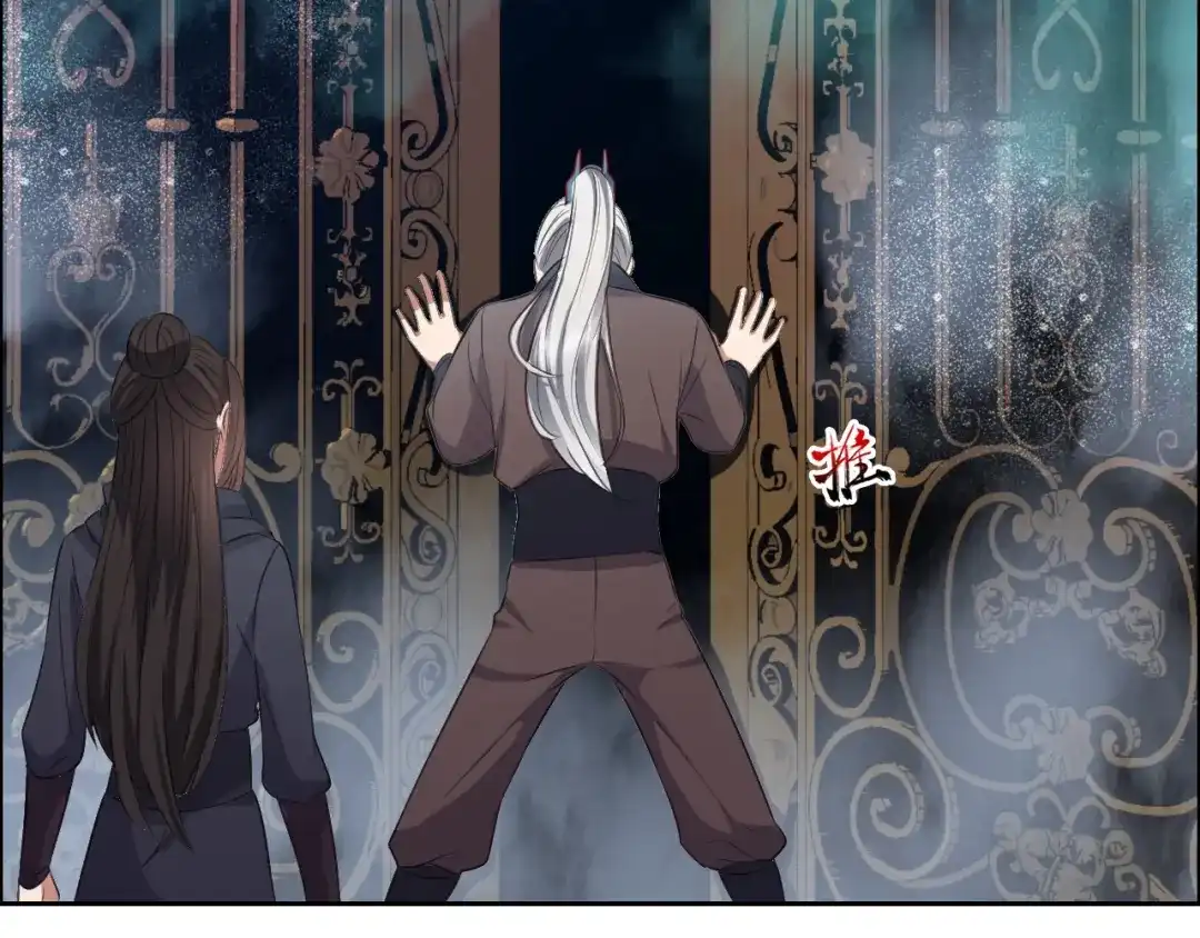 狂女重生：纨绔七皇妃 第180话 师兄叛变 第71页